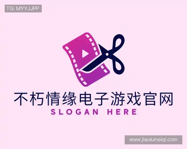 解读mg不朽情缘官网