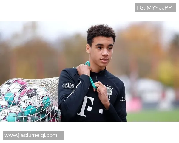 穆西亚拉的崛起：年轻天才如何引领足球新时代的潮流与变革