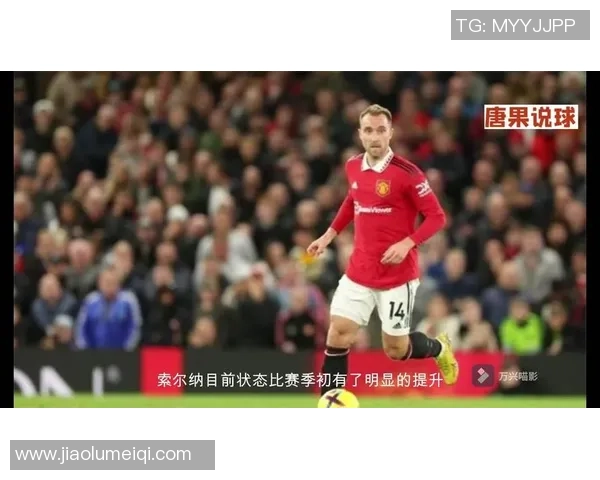 索尔纳与天狼星精彩对决视频回顾及赛后分析分享