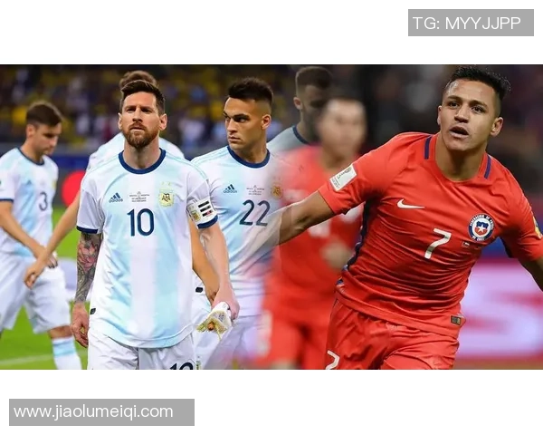 阿根廷与智利首发阵容分析及比赛前瞻全面解读