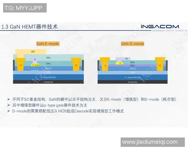 阿特拉斯与拉古纳精彩对决直播全程回顾与分析