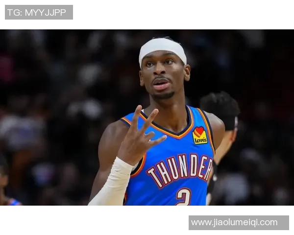 亚历山大单场50分创历史雷霆逆转卫冕冠军展现强大实力