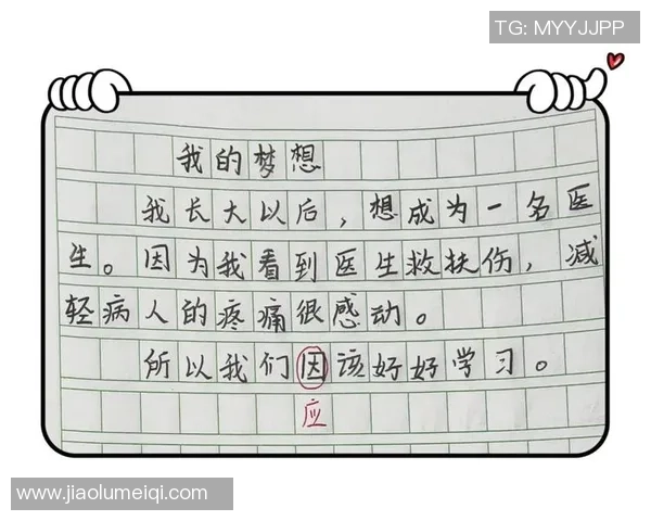 付豪的奋斗历程与成长故事揭示了青春的坚持与梦想的力量 付豪的奋斗历程与成长故事揭示了青春的坚持与梦想的力量