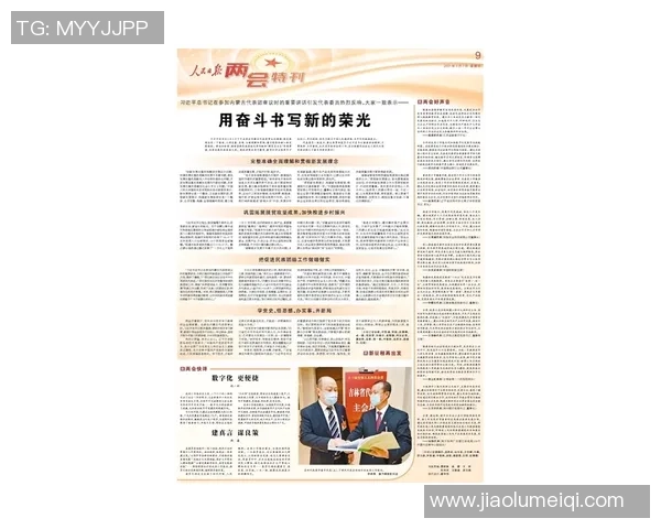 倪永康的政治生涯与影响力探讨及其在中国现代史上的重要地位分析