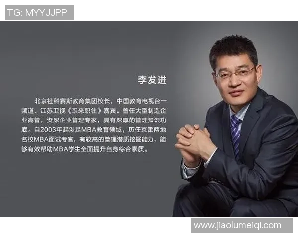 北京网球队配合表现分析：数据揭示团队协作的关键因素与提升策略MBA