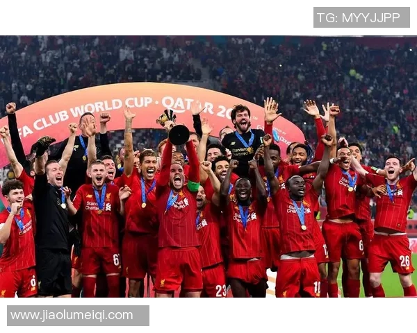 利物浦与弗拉门戈精彩对决视频回顾及赛后分析