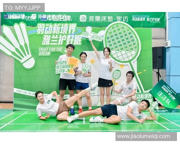 成都羽毛球队个人能力分析与发展潜力探讨 成都羽毛球队个人能力分析与发展潜力探讨