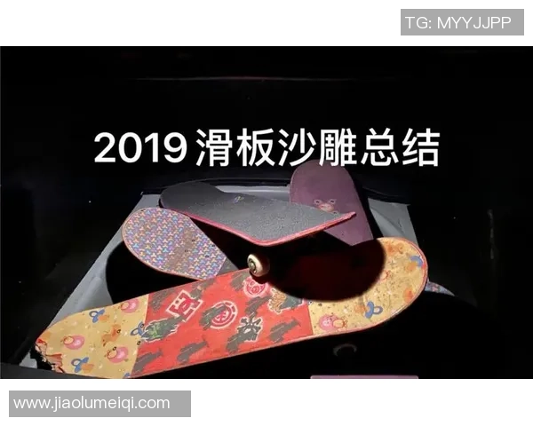 成都滑板队的包夹战术解析与滑板文化的深度融合探讨MBA