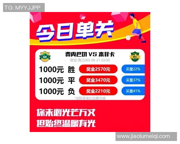 正直播北控对阵八一精彩赛事全程回顾与分析，球迷们不容错过的篮球盛宴