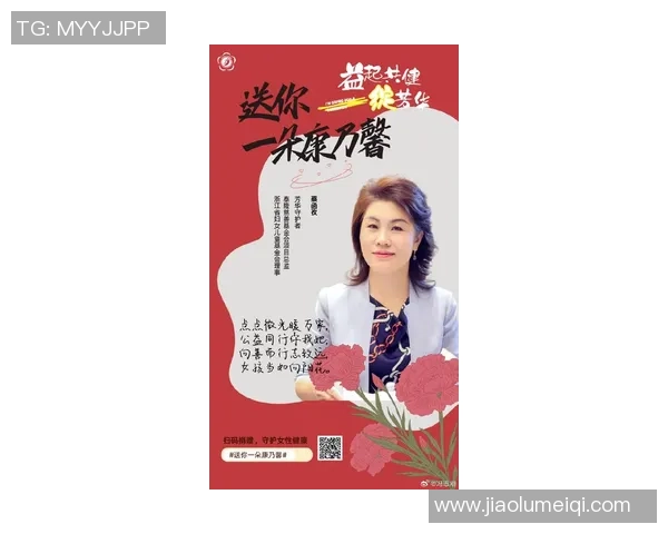 专访李静：探寻王者荣耀背后的成功秘诀与发展之路