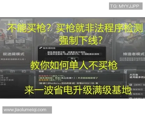 成都极限运动队防反打法深度分析与战术解读MBA