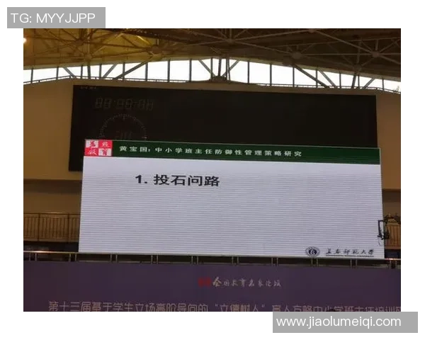 成都街舞队防守策略揭秘:如何在街头舞台上赢得胜利MBA 成都街舞队防守策略揭秘:如何在街头舞台上赢得胜利MBA