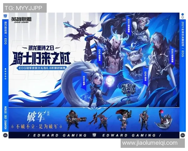 V5战队快攻体系解析：如何在英雄联盟中实现快速制胜策略